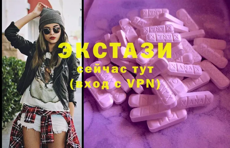 ЭКСТАЗИ 280 MDMA  Волоколамск 