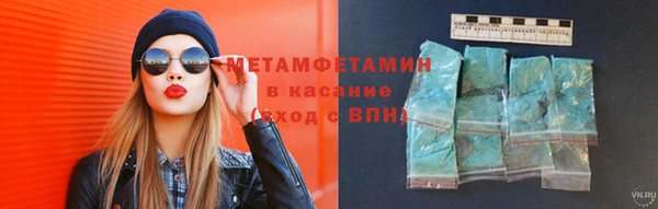 MDMA Premium VHQ Богородск