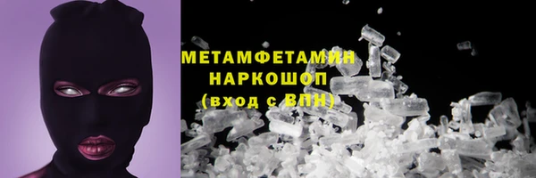 MDMA Premium VHQ Богородск